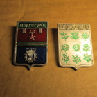 CCCP: neljä vintage kaupunkipinssiä - pikkukuva 3