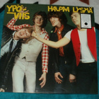 YPÖ VIIS ~ Halpaa Lystiä ~ LP kelmussa MINT Svart RE - pikkukuva 1