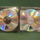 COLDCUT'S SOLID STEEL - 04/04/2005 MIXED RADIO PROMO 2CDr - pikkukuva 2