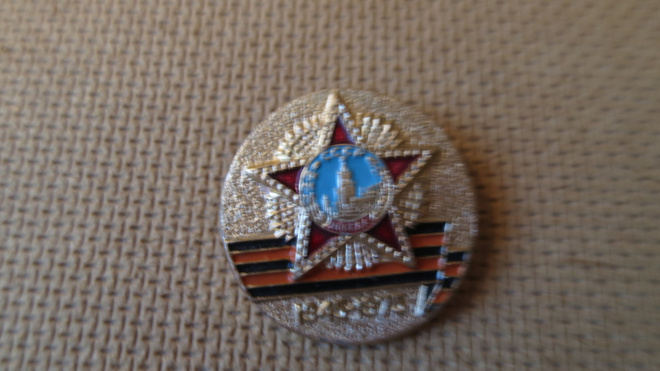 CCCP: 30 v. voitosta 1945-1975 -pinssi