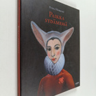 Petra Heikkilä : Paikka sydämessä : kirja tunteen paloista - pikkukuva 1
