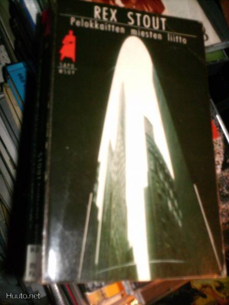 Rex Stout  PELOKKAITTEN MIESTEN LIITTO ( 1 p. 1990 )  Sis.pk