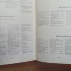 Karjala 1-5, Karisto 1981-1983, 1p. - pikkukuva 4