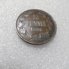 10 penniä 1899 kulkematon , tasaisesti hieman patinoitunut - pikkukuva 3