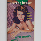 Carter Brown : Hyvää huomenta, Mavis! - pikkukuva 1