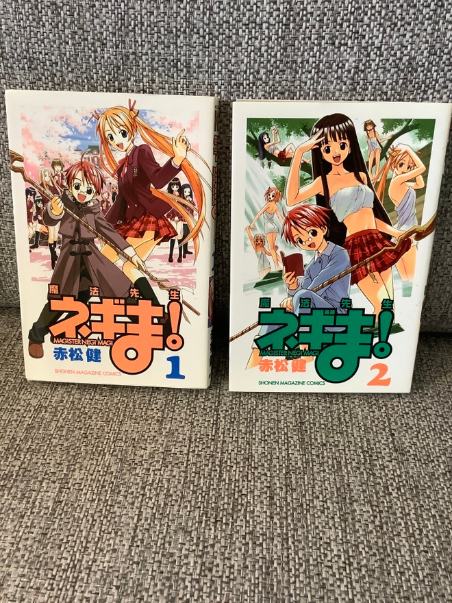 MAGISTER NEGI MAGI 1 & 2 (JAPANINKIELISET)