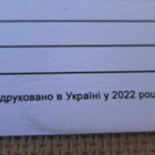 Ukraina 2022: propagandakortti 2022 - pikkukuva 3