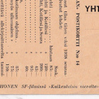 Aku Korhonen " Kaikenlaisia vieraita". e318 - pikkukuva 2