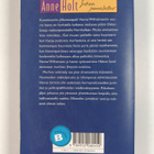 Anne Holt : Sokea jumalatar - pikkukuva 2