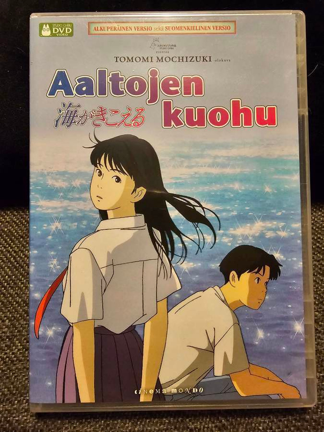 Aaltojen kuohu (DVD) Ghibli Studio