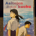 Aaltojen kuohu (DVD) Ghibli Studio - pikkukuva 1