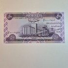 Irak 2003 50 dinar (14412) - pikkukuva 1