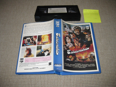 Erikoismiehet-VHS (FIx, Showtime, Michael Winner, 1979, K18)