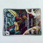 Kingambit SVP130 Illustration Rare Black Star Promo - pikkukuva 4