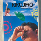 Takeshi Kitano: KIKUJIRON KESÄ (1999) - pikkukuva 1