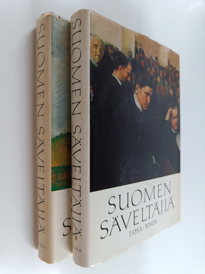 Einari (toim.) Marvia : Suomen säveltäjiä 1-2