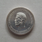 Rupla 1896 Coronation - pikkukuva 5