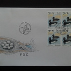 FDC Åland nelilö Lintusarja 2,30mk 2.1.1987 LaPe 21 - pikkukuva 1