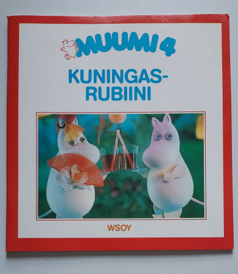 Muumi 4: Kuningasrubiini (WSOY, 1987) - kuin uusi