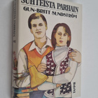 Gun-Britt Sundström : Suhteista parhain - pikkukuva 1