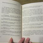Paavo Haavikko / Ikuisen rauhan aika - pikkukuva 4