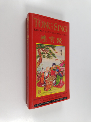 Charles Windridge : Tong Sing : kiinalaisen viisauden kirja
