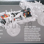 LEGO Technic 42110 Land Rover Defender 2573pcs *UUSI - pikkukuva 3