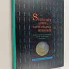 Sakari Härö : Seerumit aseina, vastustajina mikrobit : ka... - pikkukuva 1
