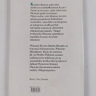 Pirkko Pitkänen : Platonin hyvän elämän filosofia - pikkukuva 2