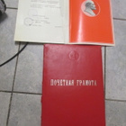 CCCP KUNNIAMERKKI LUOVUTUSKIRJA ! - pikkukuva 1