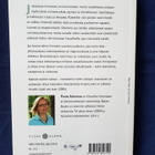 Salomaa, Paula : Vapauta sisäinen loistosi - pikkukuva 2