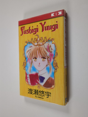 Yuu Watase : Fushigi Yuugi 1