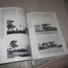Sven Hirn: Ateljeesta luontoon - valokuvaus Suom.1871-1900.. - pikkukuva 5
