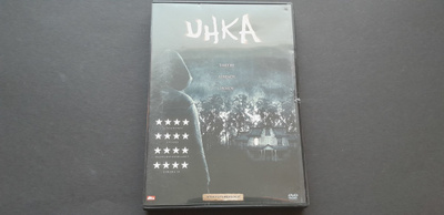 DVD: Uhka / Them (Olivia Bonamy, Michael Cohen 2005)