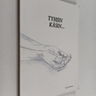 Irja Suhonen : Tyhjin käsin... - pikkukuva 1