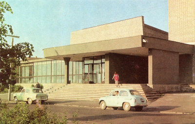 Postikortti: PSKOV (PIHKOVA) musiikkiopisto, Neuvostoliitto