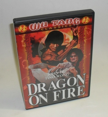 DRAGON ON FIRE (1978)