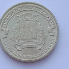 Venäjä 2015, 10 ruplaa Petropavlovsk Kamchatsky, UNC - pikkukuva 2
