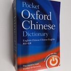 Pocket Oxford Chinese dictionary : English-Chinese, Chine... - pikkukuva 1