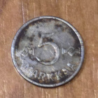 5 markkaa 1953, Suomi - pikkukuva 1