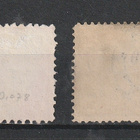 1875/ 5p ja1882/ 20p Vaakunamerkit leimattuina - pikkukuva 2