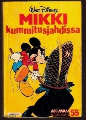 Aku Ankan taskukirja 55: Mikki kummitusjahdissa (1981)