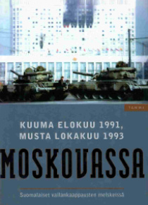 Esa Seppänen - Kuuma elokuu 1991, musta lokakuu 1993