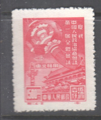 Kiina Koilis-Kiina 1949 Mi 144