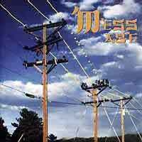 Message - S/t CD (1995)
