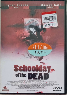SCHOOLDAY OF THE DEAD DVD