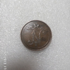 10 penniä 1899 kulkematon , tasaisesti hieman patinoitunut - pikkukuva 2