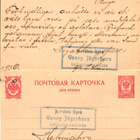 EHIÖK.10P KAKSIOSAINEN HELSINKI-PORVOO+FIRMAL. - pikkukuva 2