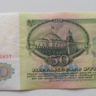 50 ruplaa 1961 Neuvostoliitto - pikkukuva 2