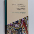 Suhrawardi Sihab ad-Din Yahya : Ingel Gabrieli tiibade sahin - pikkukuva 1